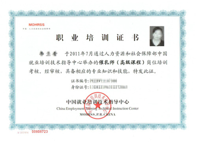 蘇州相城區(qū)專業(yè)催乳師培訓(xùn)指南 從入門到高級(jí)