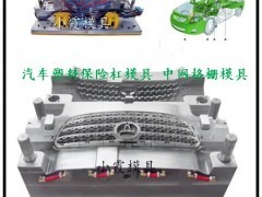 臺州大型主機(jī)廠汽配中控臺與格柵模具工廠 價(jià)格解析與采購指南